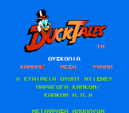 Duck Tales (USA) - Αντίγραφο-0